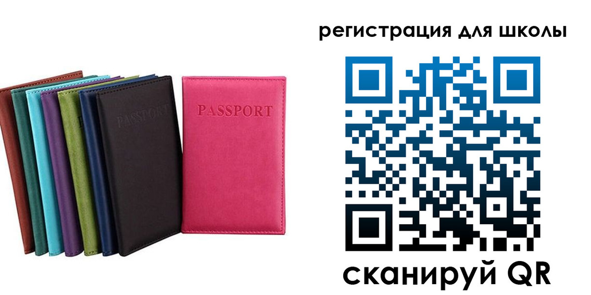 прописка поиск в Одинцово